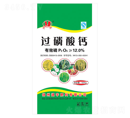 過(guò)磷酸鈣-通宇肥料