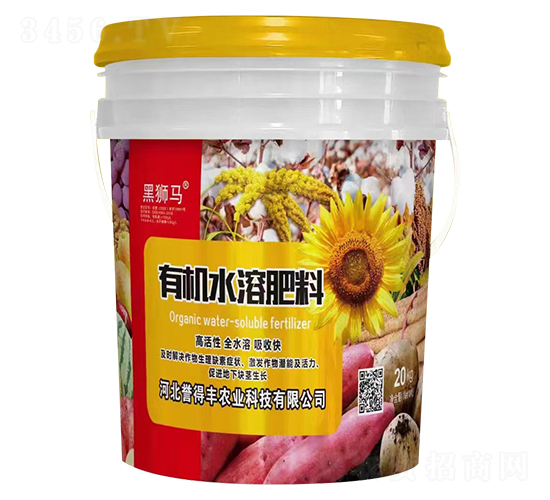 高活性有機水溶肥料-黑獅馬-譽得豐
