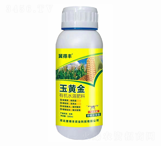 玉黃金有機水溶肥料-冀得豐-譽得豐