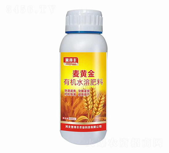 麥黃金有機水溶肥料-冀得豐-譽得豐