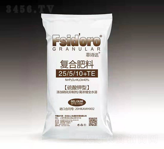 硫酸鉀型復(fù)合肥料25-5-10+TE-菲詩達(dá)