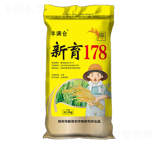 新育178（黃袋）-小麥種子-研創(chuàng)種業(yè)