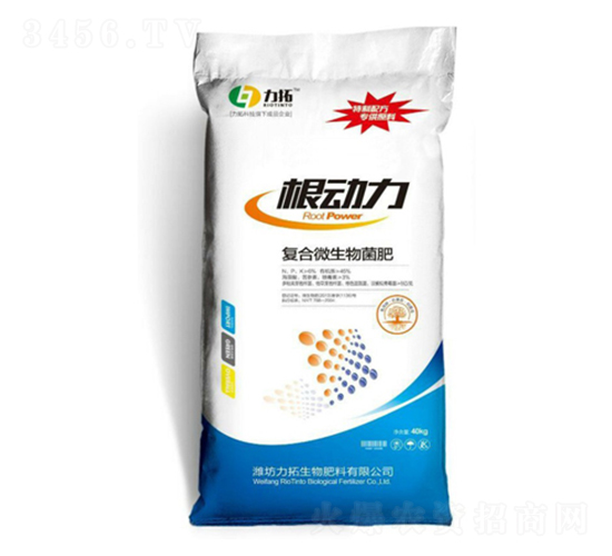 復(fù)合微生物菌肥-根動力-力拓生物