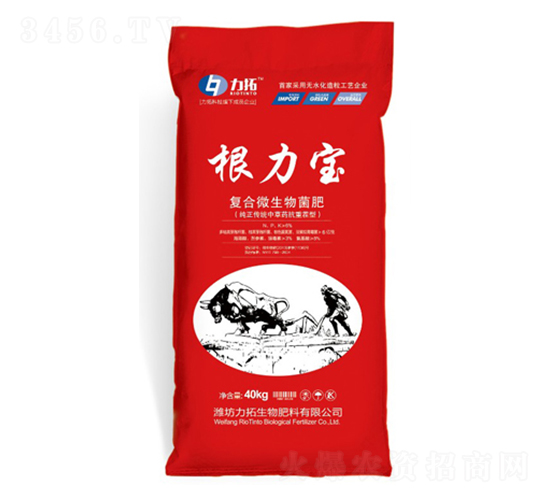 復(fù)合微生物菌肥-根力寶（紅）-力拓生物