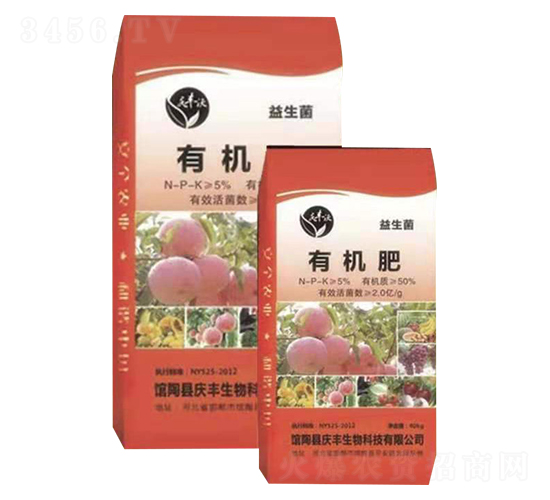 益生菌有機肥-慶豐