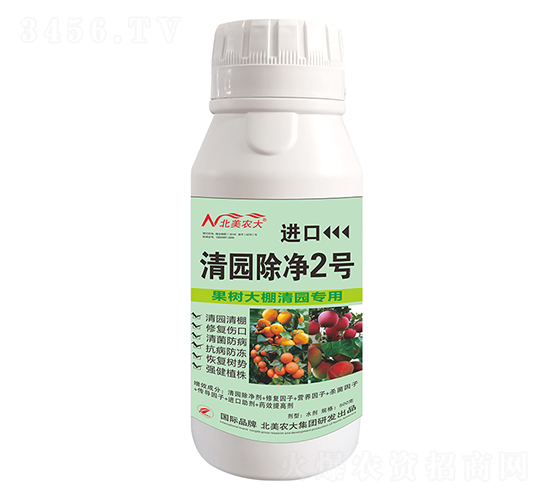 é€²(jÃ¬n)å£æ¸…åœ’é™¤å‡ˆ2è™Ÿ(hÃ o)-åŒ—ç¾Žè¾²(nÃ³ng)å¤§