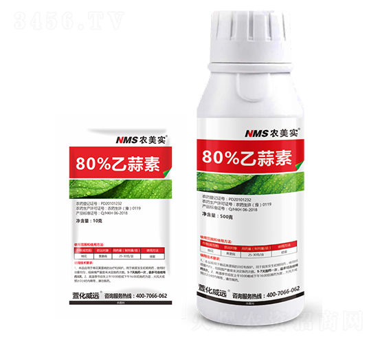 80%乙蒜素乳油（組合裝）-農(nóng)美實-萱化威遠(yuǎn)