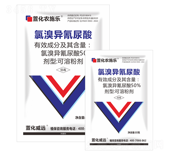 50%氯溴異氰尿酸可溶粉劑（袋）-萱化農(nóng)施樂-萱化威遠(yuǎn)