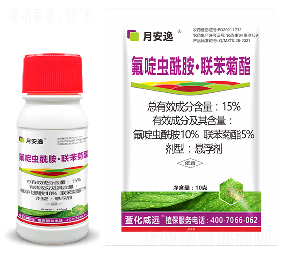 15%氟啶蟲酰胺·聯(lián)苯菊酯懸浮劑（組合裝）-月安逸-萱化威遠(yuǎn)