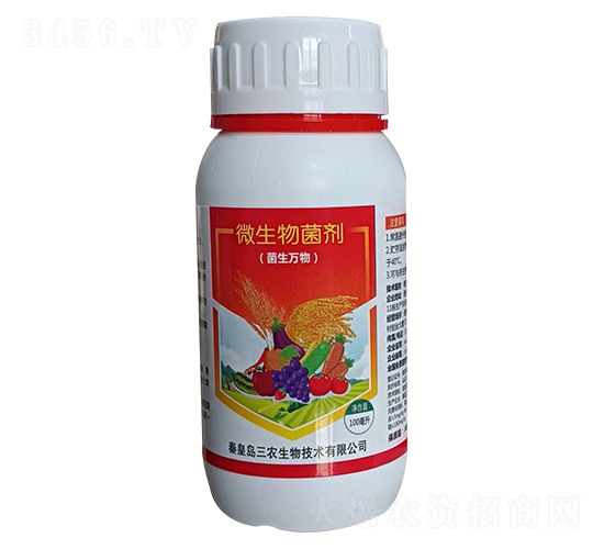 微生物菌劑（菌生萬物）-三農(nóng)生物