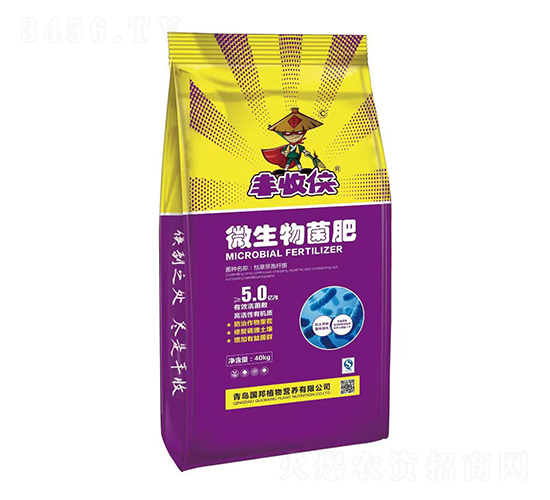微生物菌肥-豐收俠-國(guó)邦植物