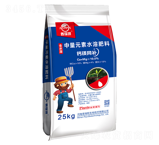 鈣鎂同補(bǔ)中量元素水溶肥料-普瑞琪