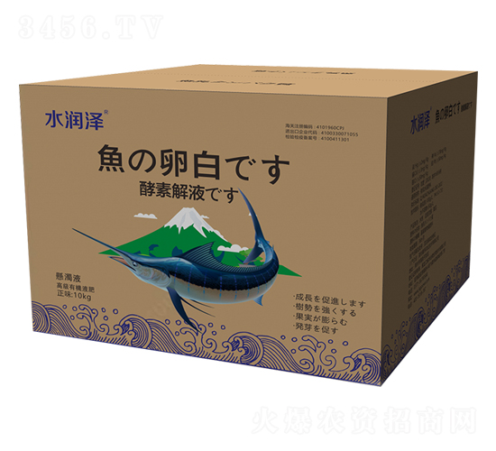 酵素酶解魚蛋白肥-水潤(rùn)澤-翰禾農(nóng)業(yè)