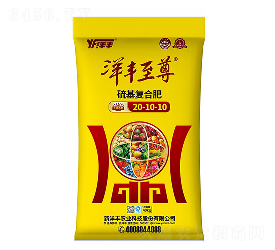 硫基復合肥料22-14-6-樂開懷
