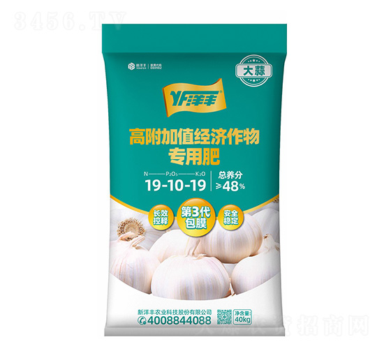 高附加值經(jīng)濟(jì)專用肥19-10-19-樂開懷