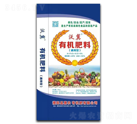 æ²ƒç¿¼æœ‰æ©Ÿ(jÄ«)è‚¥æ–™ï¼ˆé€šç”¨åž‹ï¼‰-æƒ è¾²(nÃ³ng)