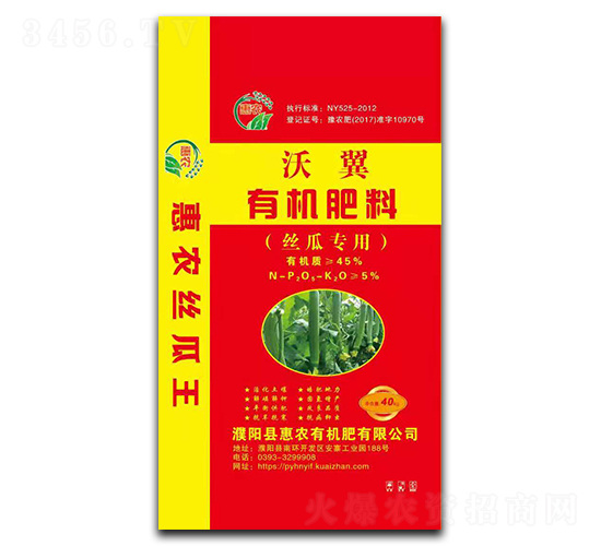 沃翼有機肥料（絲瓜專用）-惠農(nóng)