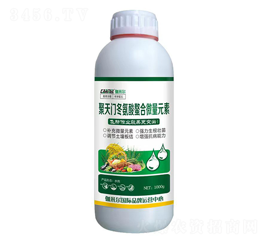 聚天門冬氨酸螯合微量元素液體肥-伽米爾-羅思姆