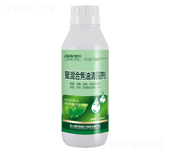 æ··åˆç„¦æ²¹æ¸…åœ’åŠ‘-ä¼½ç±³çˆ¾-ç¾…æ€å§†