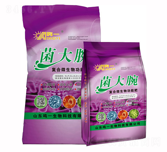 菌大腕·復(fù)合微生物功能肥-鳴一生物
