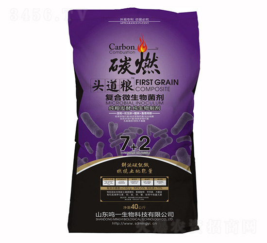 ç¢³ç‡ƒÂ·å¾©(fÃ¹)åˆå¾®ç”Ÿç‰©èŒåŠ‘-é³´ä¸€ç”Ÿç‰©