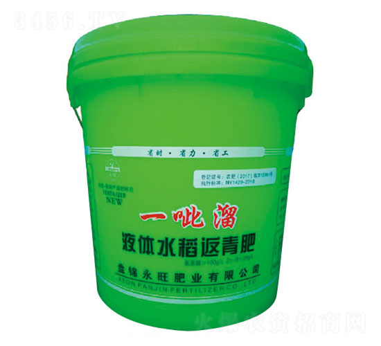 æ¶²é«”æ°´ç¨»è¿”é’è‚¥-ä¸€å‘²æºœ-æ°¸æ—ºè‚¥æ¥­(yÃ¨)