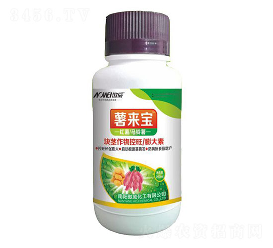 å¡ŠèŽ–ä½œç‰©æŽ§æ—ºè†¨å¤§ç´ -è–¯ä¾†å¯¶-å‚²å¨
