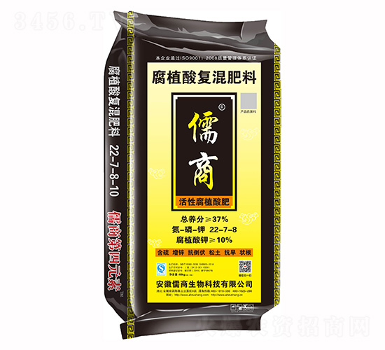 腐植酸復(fù)混肥22-7-8-儒商