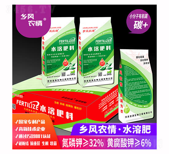 水溶肥-鄉(xiāng)風農(nóng)情-寶源生物