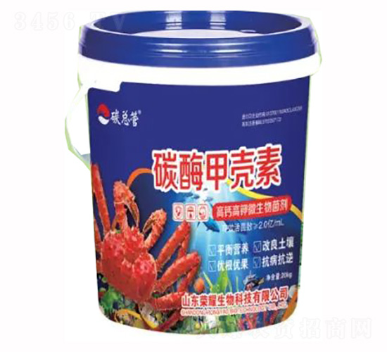 碳酶甲殼素-榮耀農(nóng)業(yè)