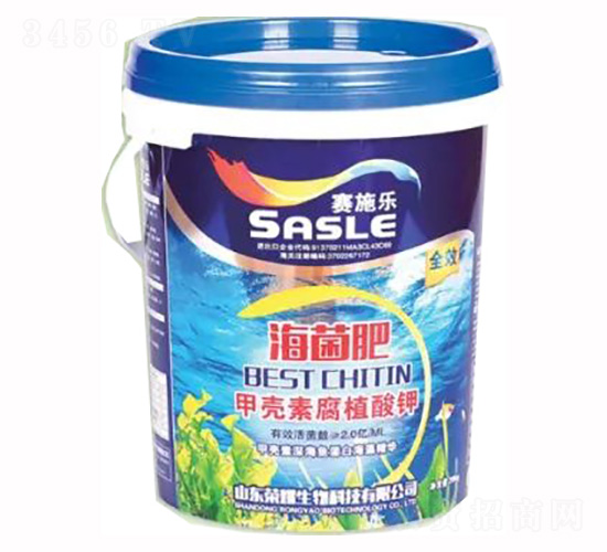 甲殼素腐植酸鉀-海菌肥-榮耀農(nóng)業(yè)