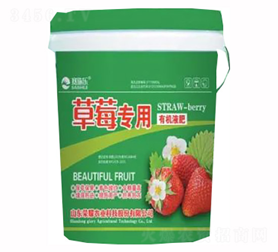 草莓專(zhuān)用有機(jī)液肥-榮耀農(nóng)業(yè)