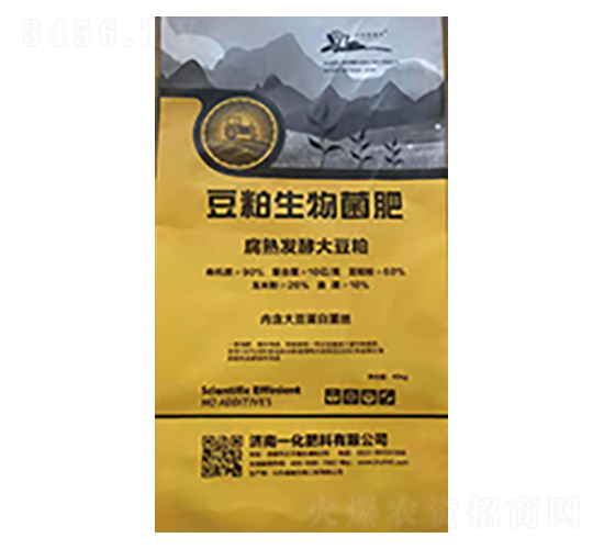 豆粕生物菌肥-一化肥料