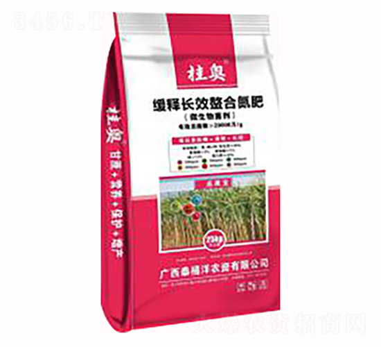 緩釋長效螯合氮肥-泰禧洋