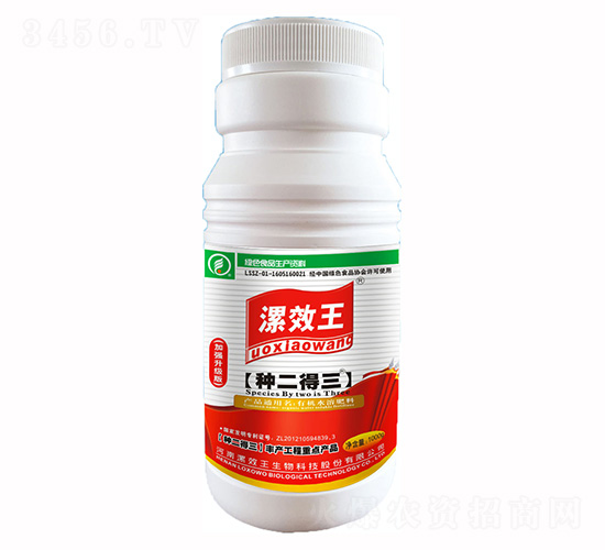 1000ml漯效王【種二得三】有機水溶肥料-種二得三