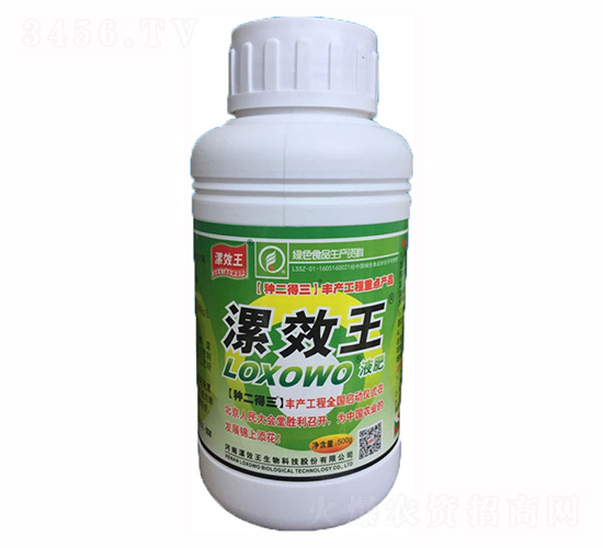 500mlæœ‰æ©Ÿæ¶²è‚¥-ç¨®äºŒå¾—ä¸‰