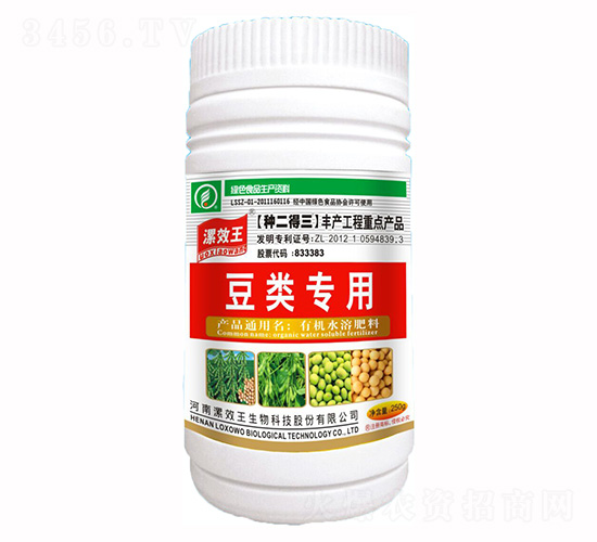 250mlè±†é¡žå°ˆç”¨æœ‰æ©Ÿæ°´æº¶è‚¥æ–™-ç¨®äºŒå¾—ä¸‰