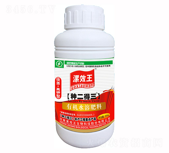 塊莖專用高鉀型有機(jī)水溶肥料-種二得三