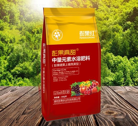 ä¸­é‡å…ƒç´ æ°´æº¶è‚¥æ–™-å½­æžœçœŸç”œ-å½­æžœç´…