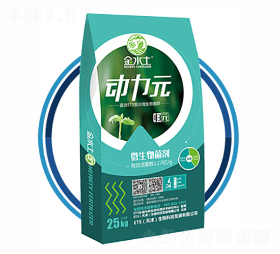動(dòng)力元（顆粒）-金水土-ETS生物