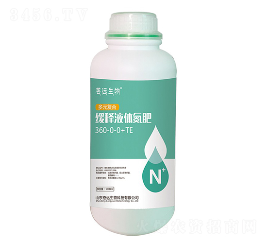 緩釋液體氮肥-蒼遠(yuǎn)生物