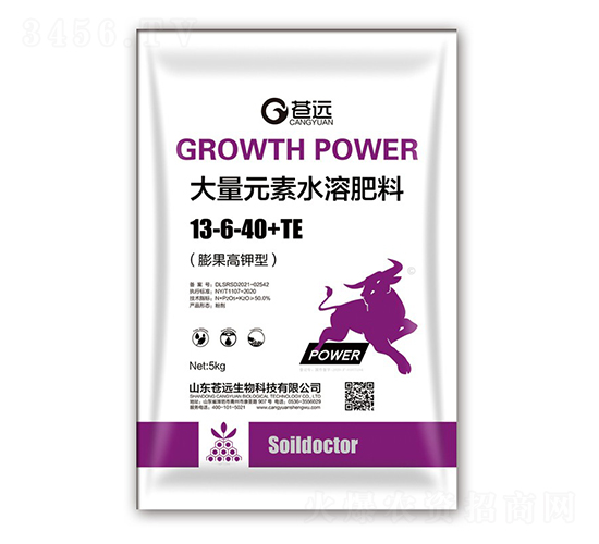 5kg大量元素水溶肥13-6-40+TE-蒼遠(yuǎn)生物