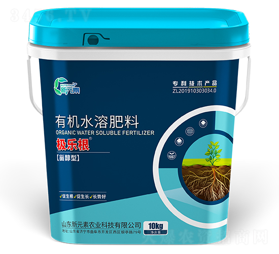 極樂(lè)根-豆蛋白水溶肥-新元素
