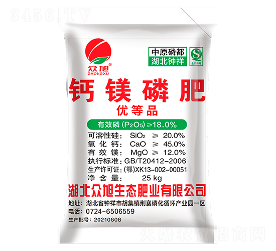 éˆ£éŽ‚ç£·è‚¥å„ª(yÅu)ç­‰å“-çœ¾æ—­è‚¥æ¥­(yÃ¨)