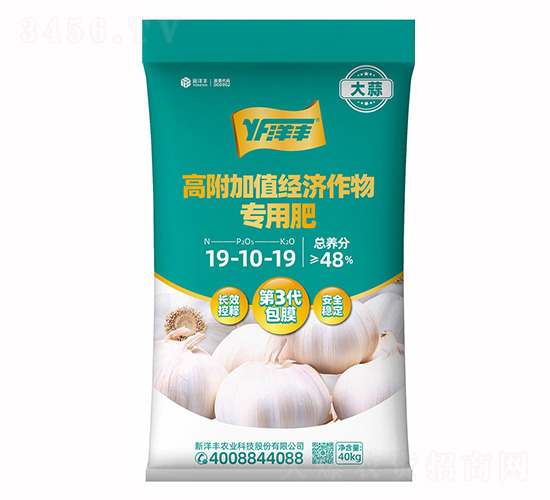 高附加值經(jīng)濟(jì)專用肥19-10-19-澳特爾