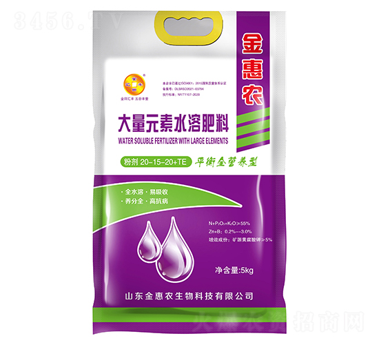 平衡全營養(yǎng)型大量元素水溶肥料20-15-20+TE（袋）-金惠農(nóng)