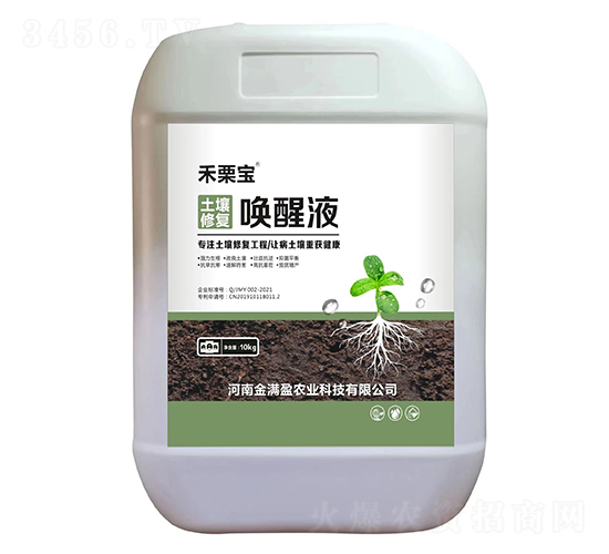 土壤修復(fù)喚醒液-禾栗寶-金滿(mǎn)盈