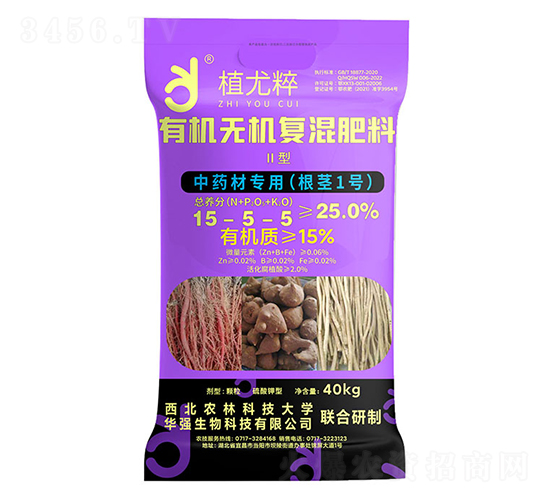 中藥材專用肥（根莖1號(hào)15-5-5S）-植尤粹