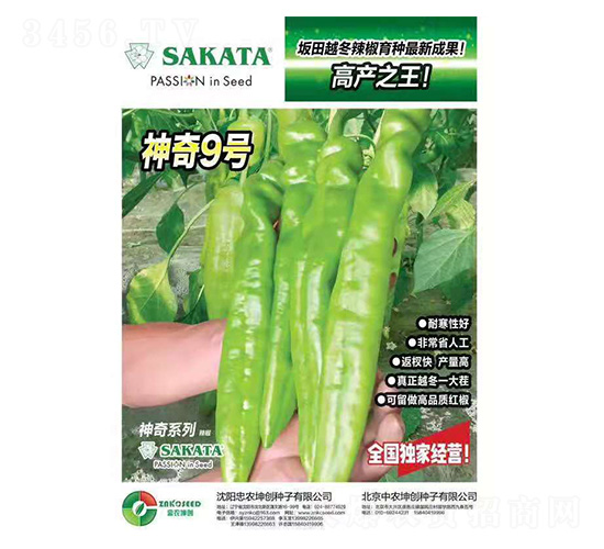 坤創(chuàng)九號(hào)-忠農(nóng)坤創(chuàng)