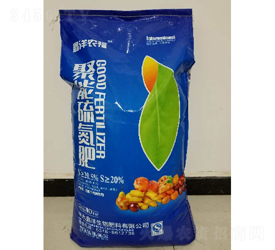 èšèƒ½ç¡«æ°®è‚¥-é‘«æ´‹ç”Ÿç‰©